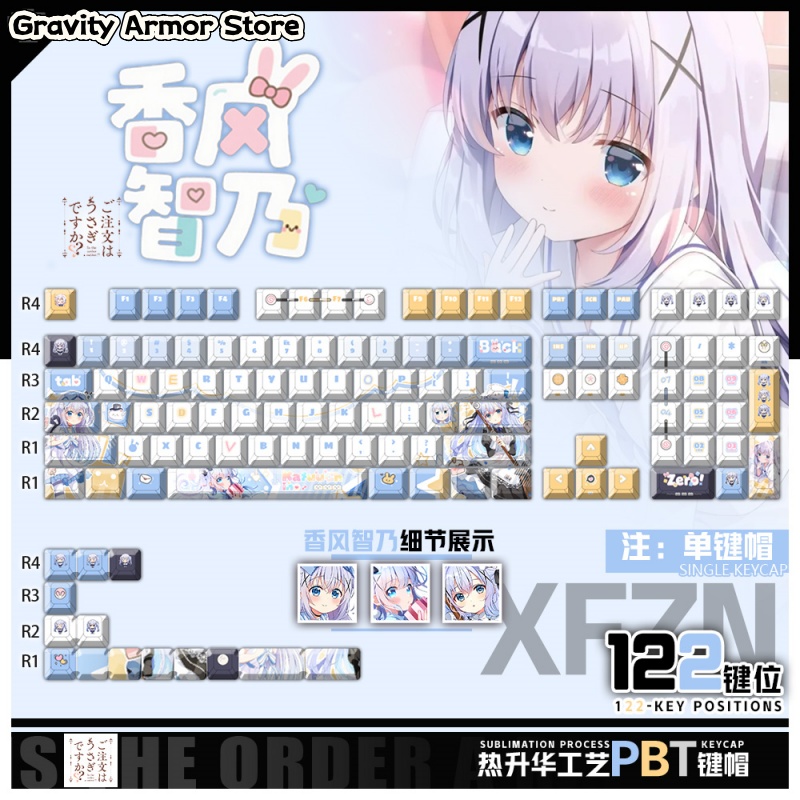 Keycap Artisan Anime - Ist der Orden eines Kaninchens? Kafū