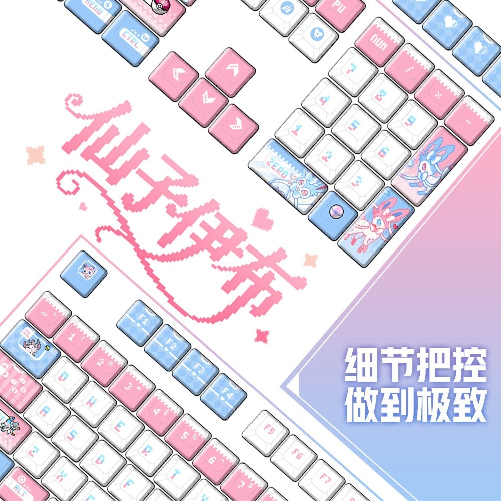 Keycap Artisan Anime - Pokémon Sylveon ‌ Anpassbare Tastenkappen für