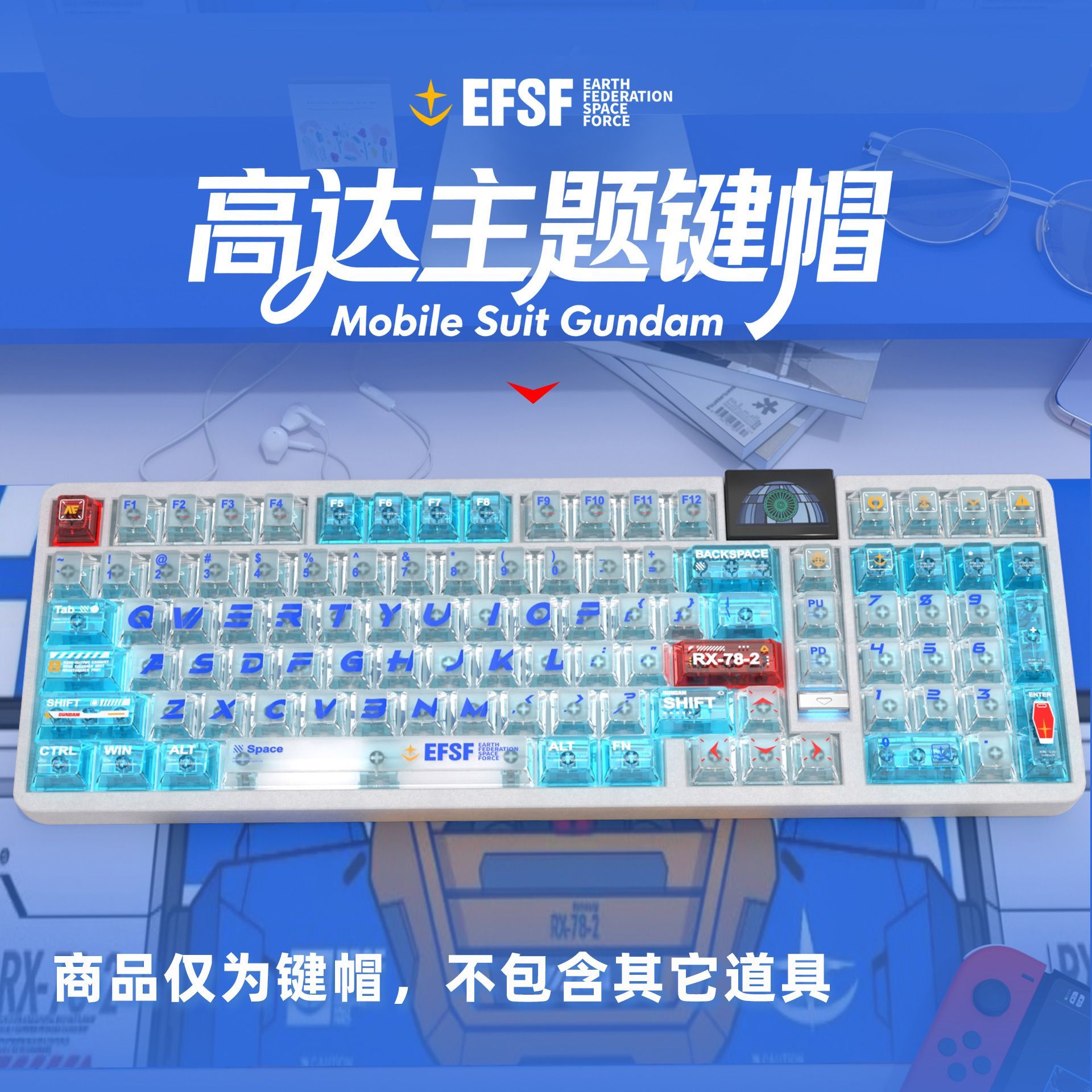 Gundam Farblich Abgestimmte PC – Keycap Artisan Anime Bewertung und Preis