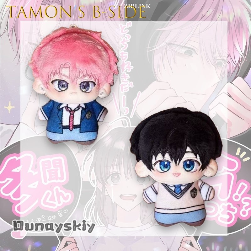 Hemera/Anime Tamon's B-Side Co – Cute Anime Merchandise Bewertung und Preis