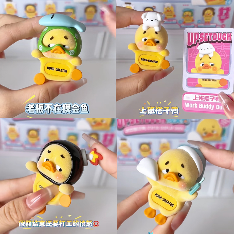 Neue UpsetDuck Hipper Serie Vi – Figure Display Box Bewertung und Preis