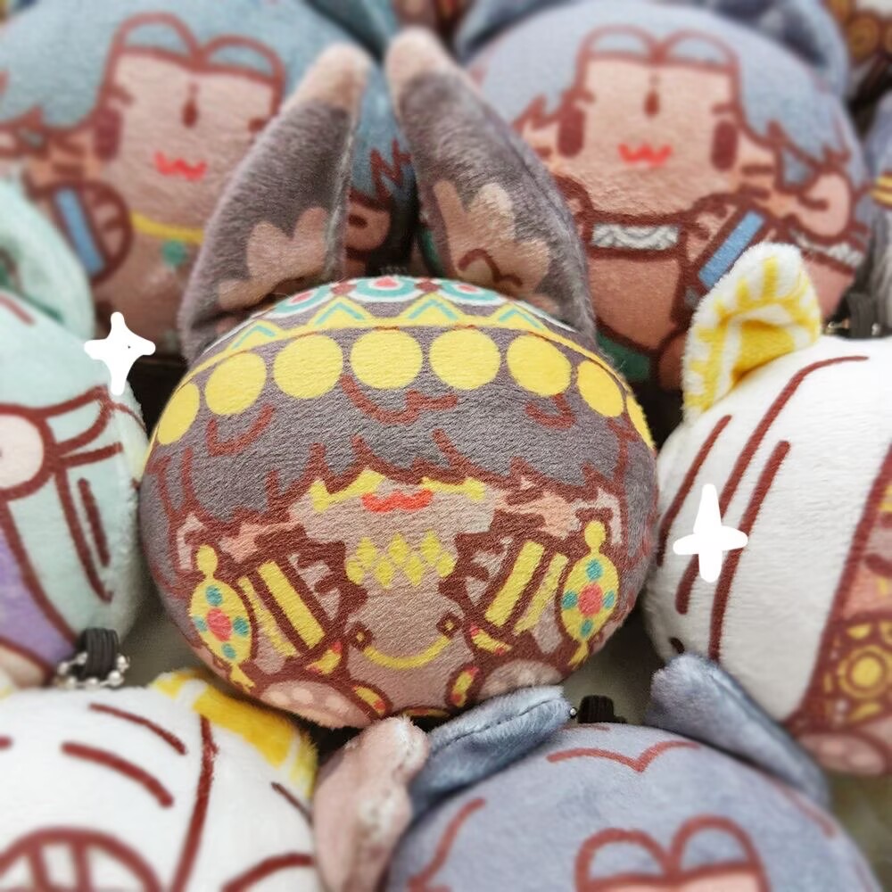 Sudan Altona Feile Iman Faraj  – Anime Fan Merchandise Bewertung und Preis