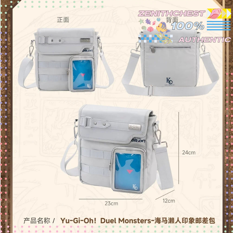 Yu-Gi-Oh! Duel Monsters Seto K – Official Merchandise Anime Bewertung und Preis